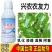 台湾兴农农友力有机硅助剂渗透剂展着渗透剂增效作用剂作