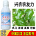 台湾兴农农友力有机硅助剂渗透剂展着渗透剂增效作用剂作