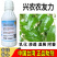 台湾兴农农友力有机硅助剂渗透剂展着渗透剂增效作用剂作