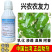 台湾兴农农友力有机硅助剂渗透剂展着渗透剂增效作用剂作