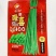 隆喜100豇豆种子白籽翠绿色长豆角品种早熟品种种子