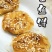 整箱小吃手打墨鱼饼商用手打墨鱼饼鱼饼手工香煎油炸花枝丸