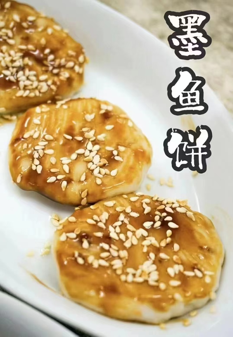 整箱小吃手打墨鱼饼商用手打墨鱼饼鱼饼手工香煎油炸花枝丸