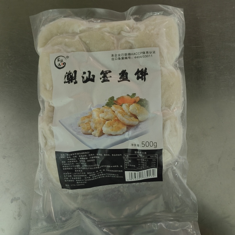 整箱小吃手打墨鱼饼商用手打墨鱼饼鱼饼手工香煎油炸花枝丸