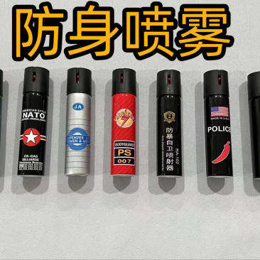 气味驱狗喷瓶户外防身一喷就跑好用防