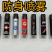气味驱狗喷瓶户外防身一喷就跑好用防