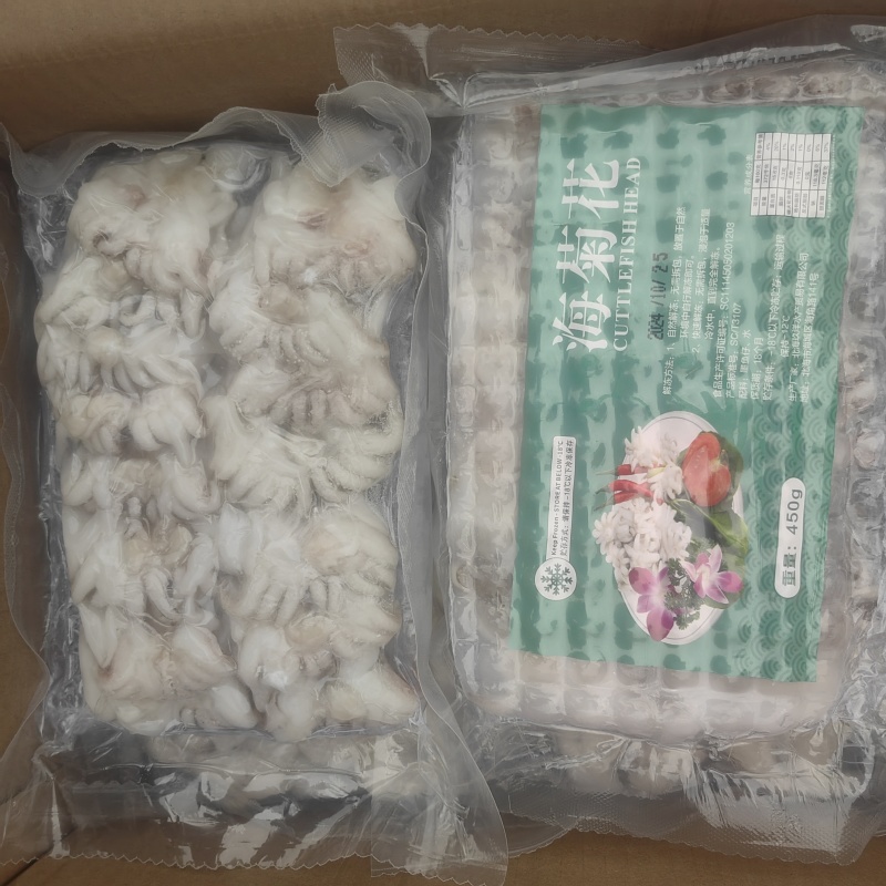 冷冻海菊花墨鱼仔头500g酒店海鲜水产烧烤半成品大排档食