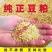净粮豆饼棉籽豆饼价格绝对没问题