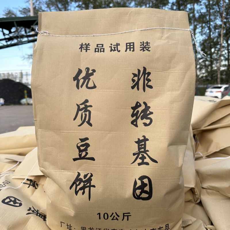 净粮豆饼棉籽豆饼价格绝对没问题