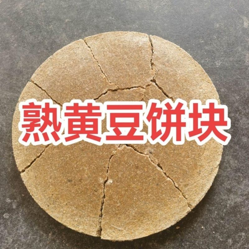 净粮豆饼棉籽豆饼价格绝对没问题