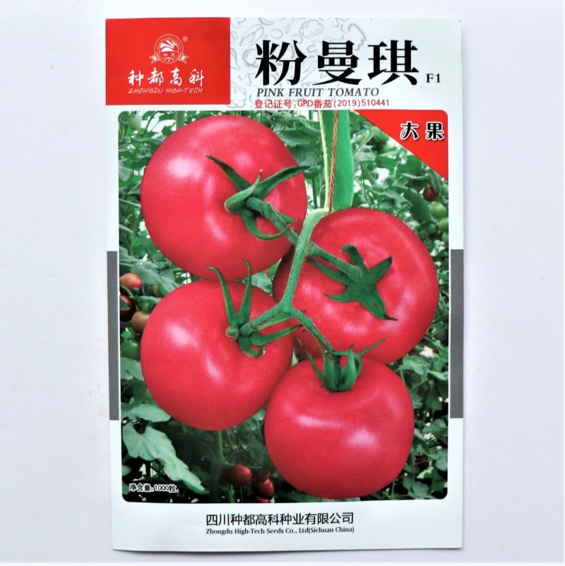 粉蔓琪粉红番茄种子无限生长大果型近圆形西红柿种籽