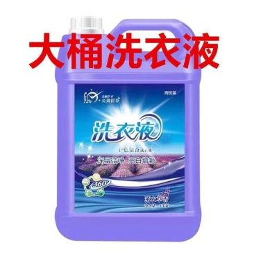 洗衣液家用大桶实惠厂家直销酒店宾馆10斤宝宝薰衣草