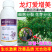 江苏龙灯爱增美0.003%丙酰芸苔素内酯生长调节剂
