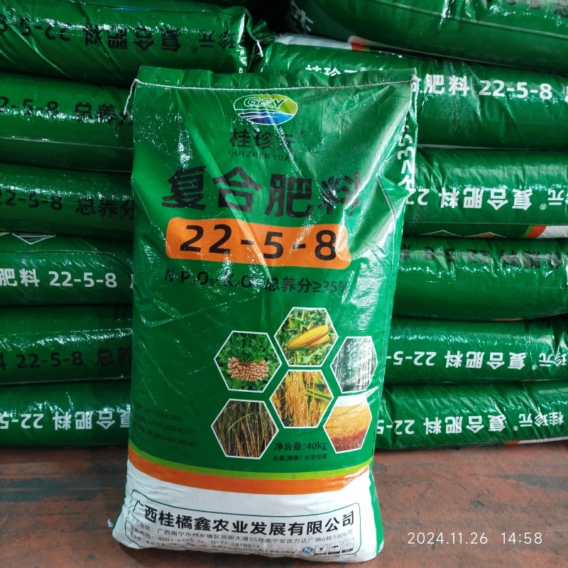 22-5-8含量35%氯基复合肥三元复合肥