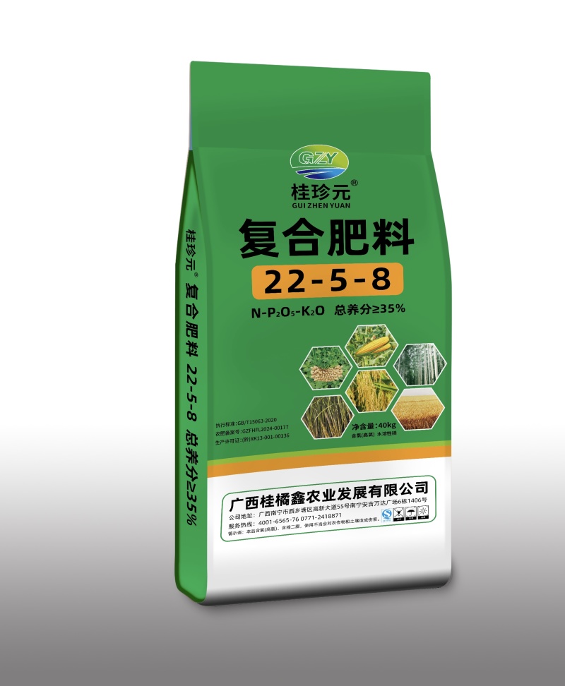 22-5-8含量35%氯基复合肥三元复合肥