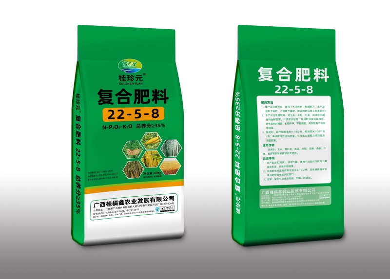 22-5-8含量35%氯基复合肥三元复合肥