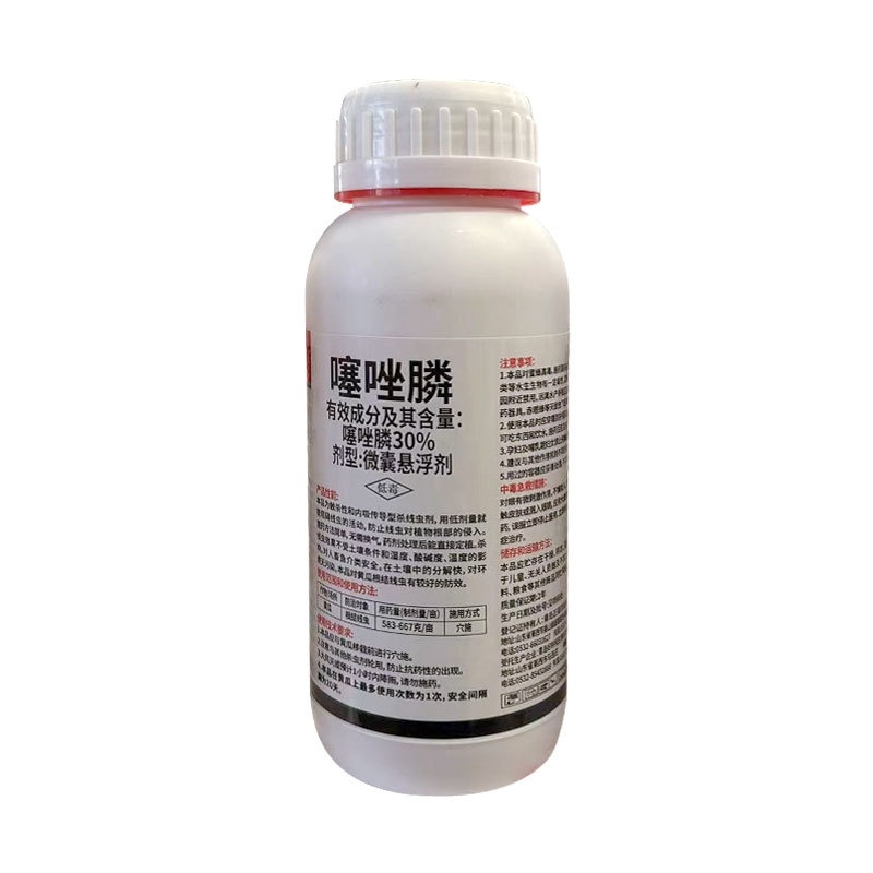 青岛好利特新尺度30%噻唑膦悬浮剂黄瓜根结线虫杀虫剂