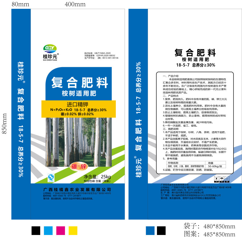 脲钾24-0-5含量29%复合肥