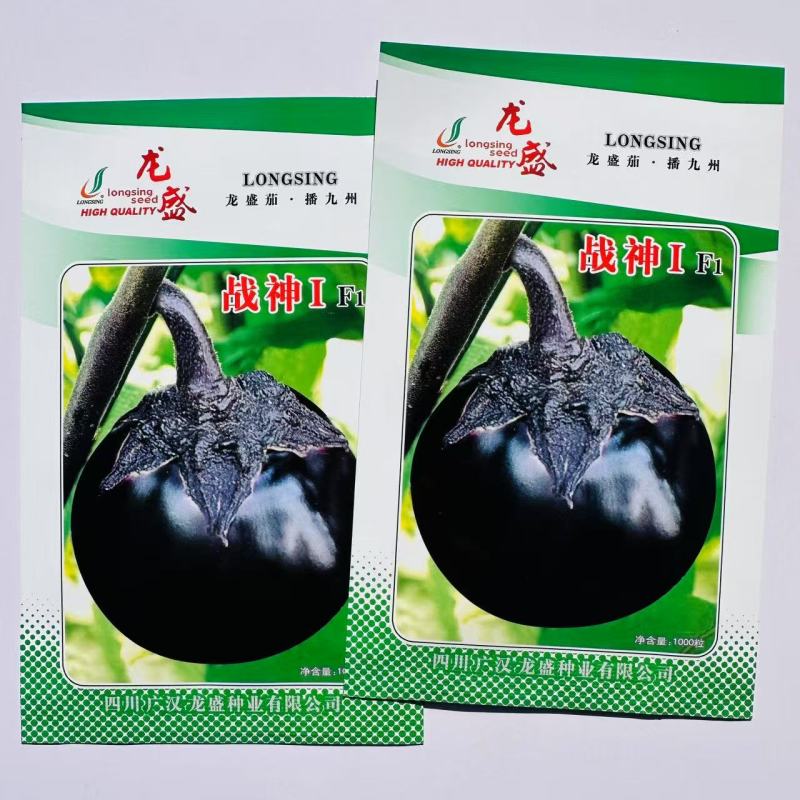 战神1号特大黑圆茄茄子种子绿肉油黑黑亮圆茄种子春秋杂交