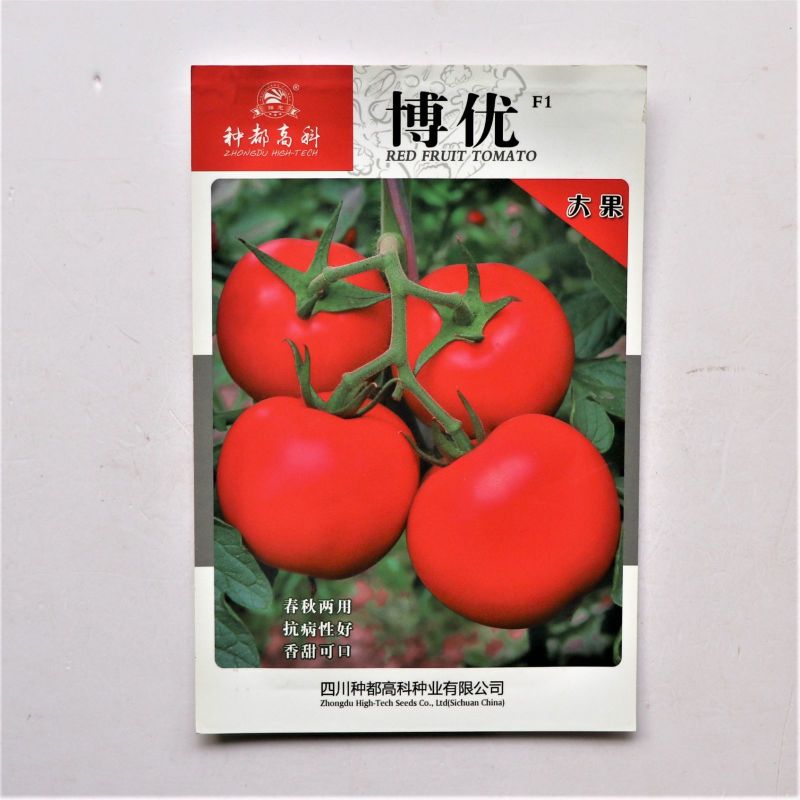 博优番茄种子无限生长粉果番茄大果型硬度适中口感好产量高