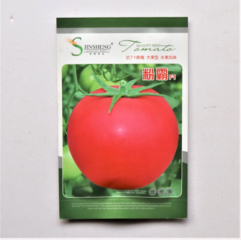 粉霸番茄种子早熟春秋露地保护地粉红水果型西红柿种籽