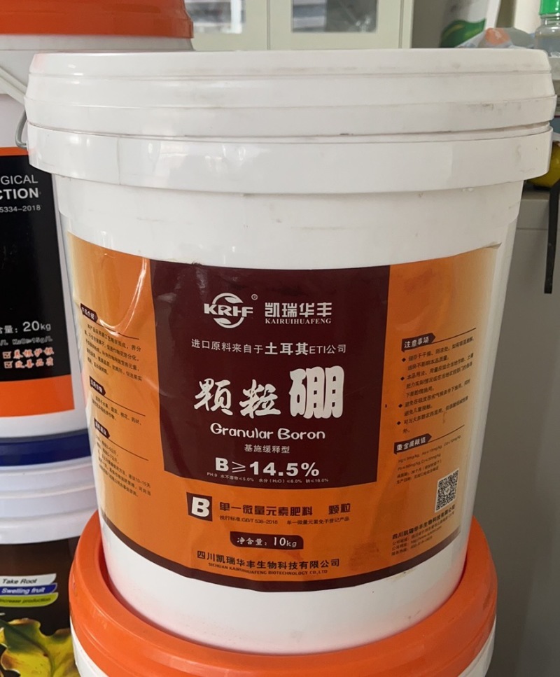 硼肥颗粒促进花芽保花保果底施缓释提高坐果率工厂直供量大从