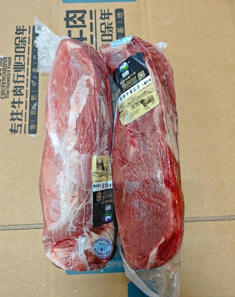 牛辣条肉，嫩肩，山东实力厂家，精品，货源稳定，可签合同