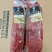 牛辣条肉，嫩肩，山东实力厂家，精品，货源稳定，可签合同