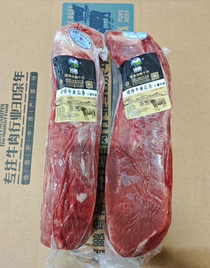 牛辣条肉，嫩肩，山东实力厂家，精品，货源稳定，可签合同