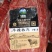 牛辣条肉，嫩肩，山东实力厂家，精品，货源稳定，可签合同