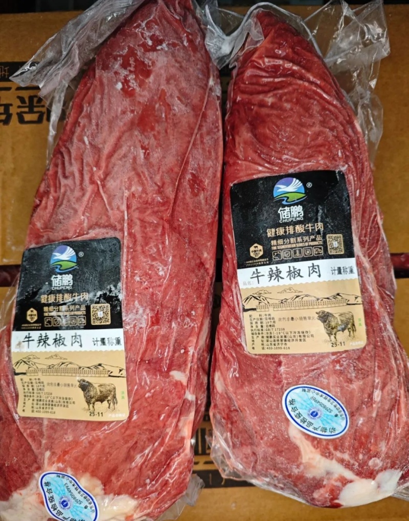 牛辣条肉，嫩肩，山东实力厂家，精品，货源稳定，可签合同