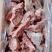 多肉骨块，带肉50以上，颜色鲜亮，价格不高，