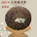 2007年龙润兰香贵气