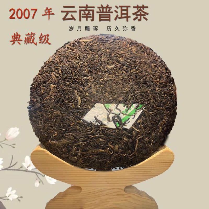 2007年龙润兰香贵气