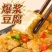 【包浆豆腐】对接各大商超货源充足量大从优