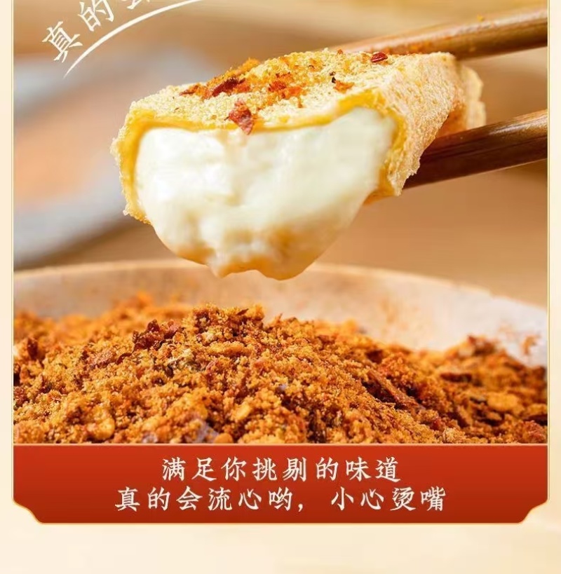 【包浆豆腐】对接各大商超货源充足量大从优