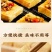 【包浆豆腐】对接各大商超货源充足量大从优