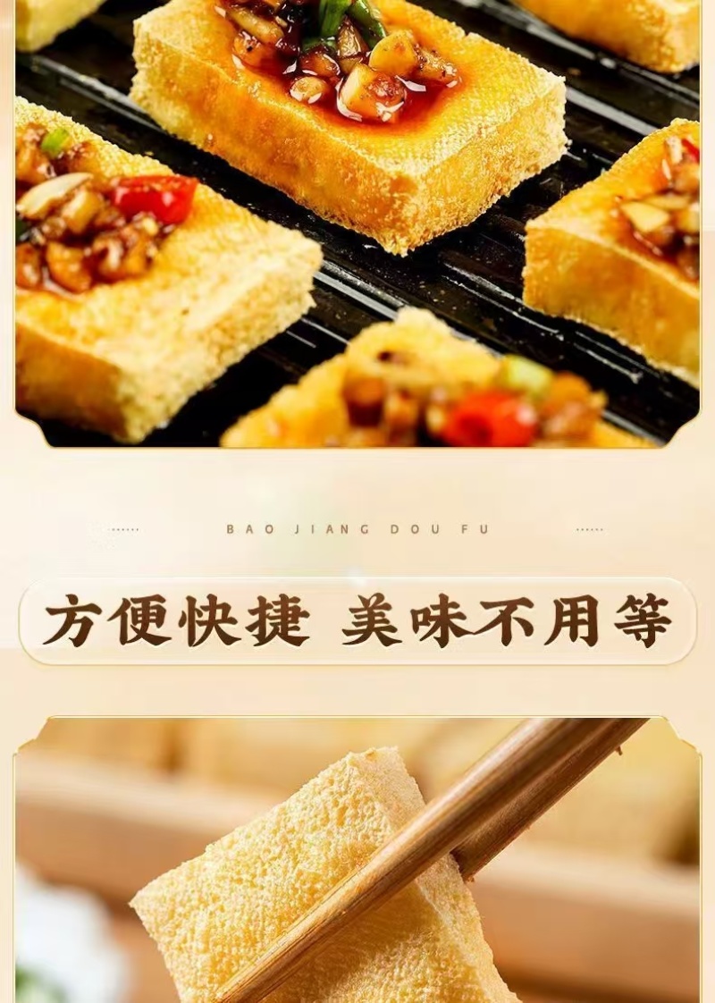 【包浆豆腐】对接各大商超货源充足量大从优