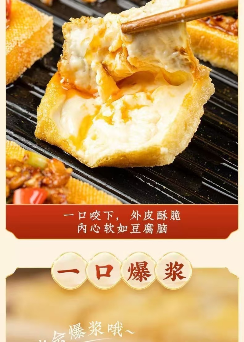 【包浆豆腐】对接各大商超货源充足量大从优