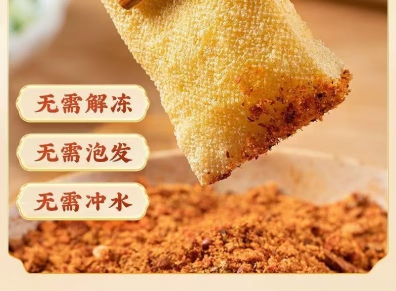 【包浆豆腐】对接各大商超货源充足量大从优