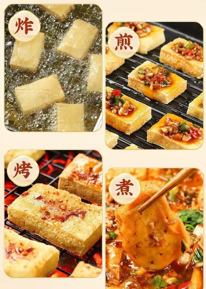 【包浆豆腐】对接各大商超货源充足量大从优