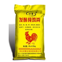 炽繁发酵腐熟纯鸡粪农家肥改良土壤底肥瓜果蔬菜农作物肥料