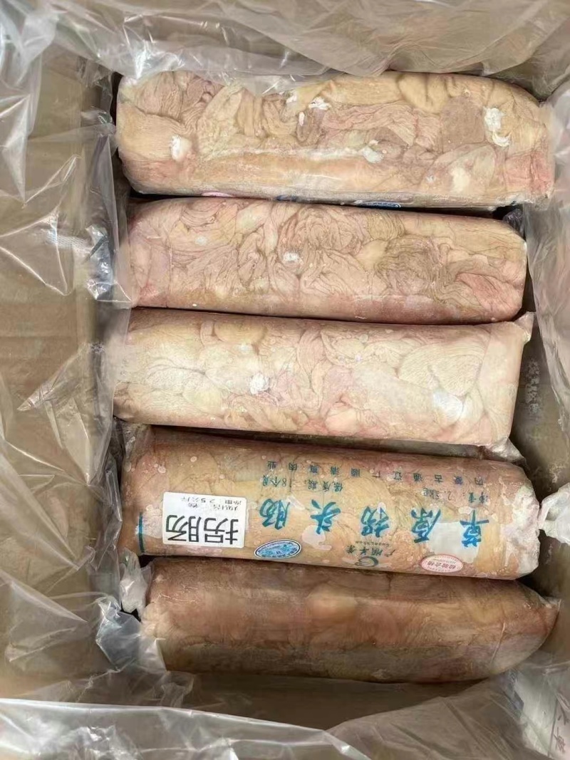 羊拐肠