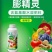膨精灵促进果实膨大，地下膨大提高纵横径比果实周正
