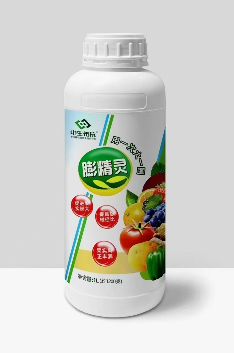 膨精灵促进果实膨大，地下膨大提高纵横径比果实周正