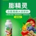 膨精灵促进果实膨大，地下膨大提高纵横径比果实周正