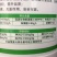 膨精灵促进果实膨大，地下膨大提高纵横径比果实周正