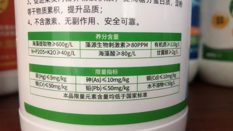 膨精灵促进果实膨大，地下膨大提高纵横径比果实周正