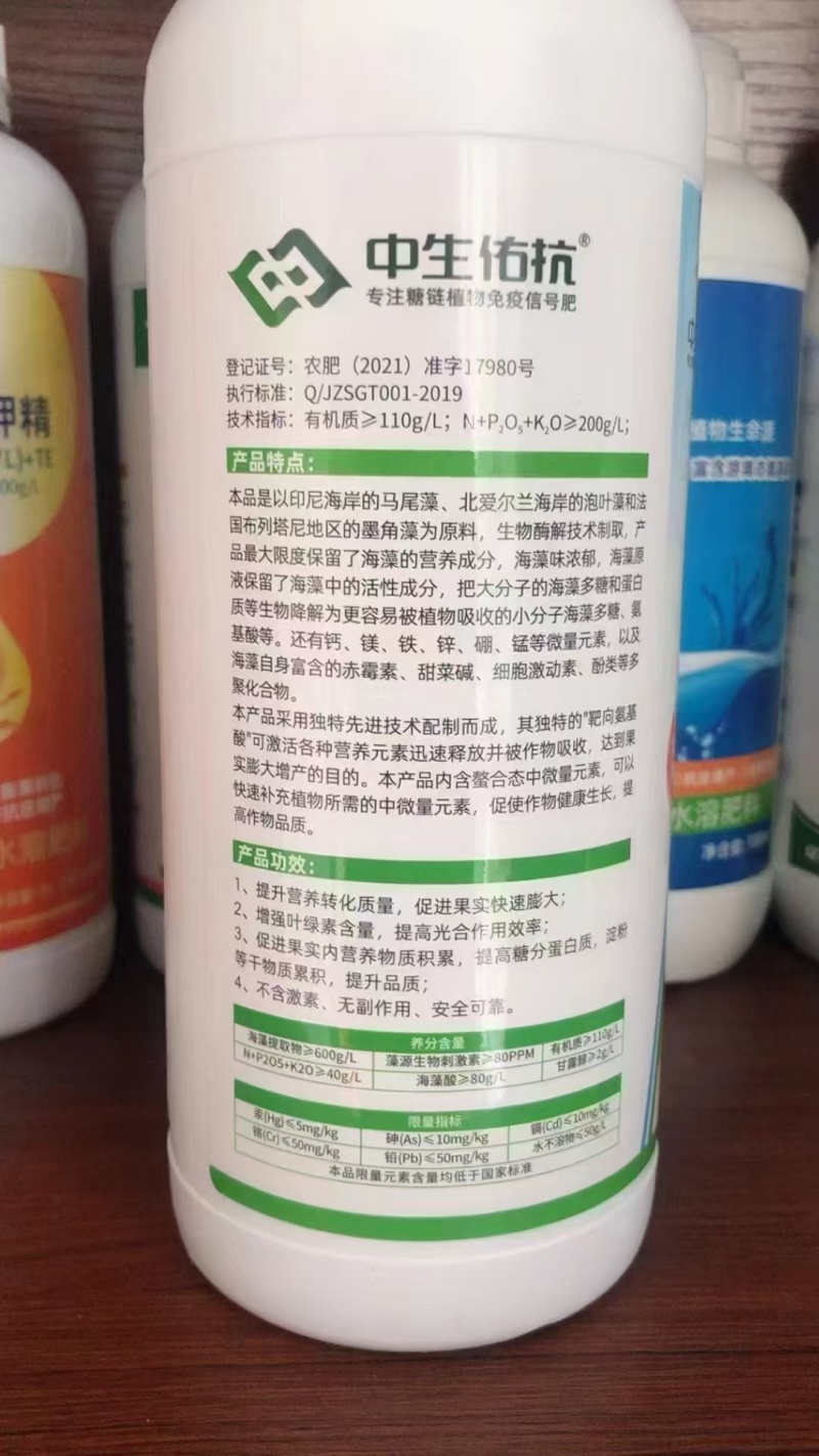 膨精灵促进果实膨大，地下膨大提高纵横径比果实周正