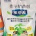 根碧康四菌合一减少死苗烂颗预防根部病害抗重茬/防早